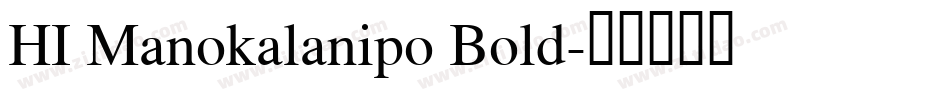 HI Manokalanipo Bold字体转换